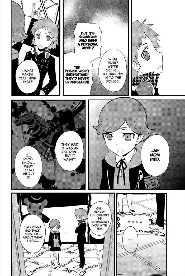 Persona Q - Shadow of the Labyrinth - Side: P4 Chapter 9 13